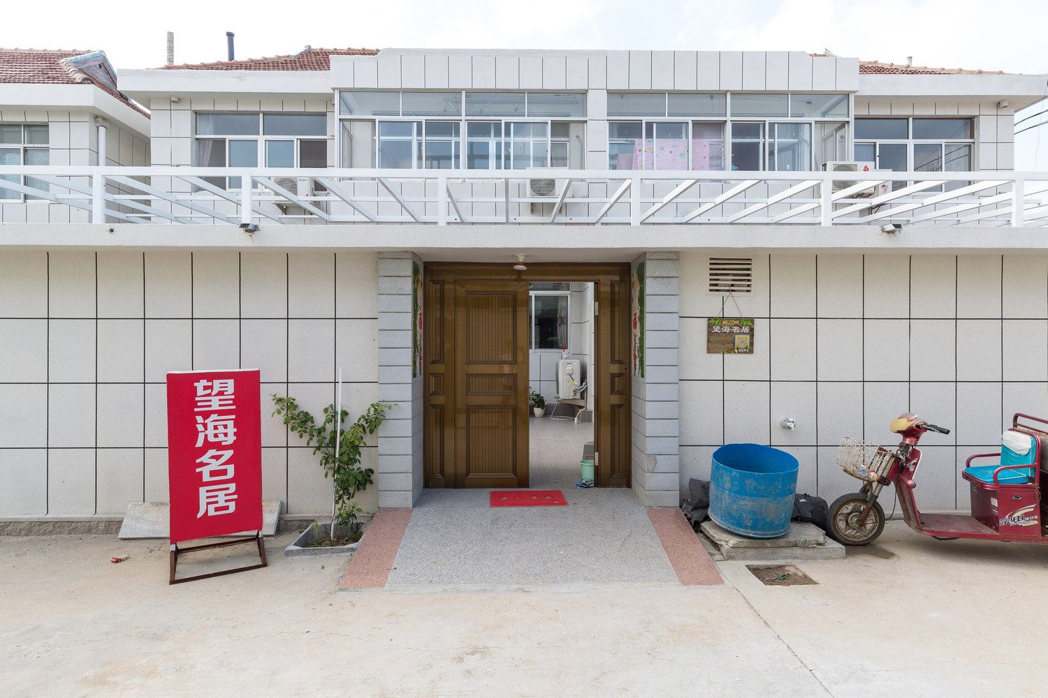 其他