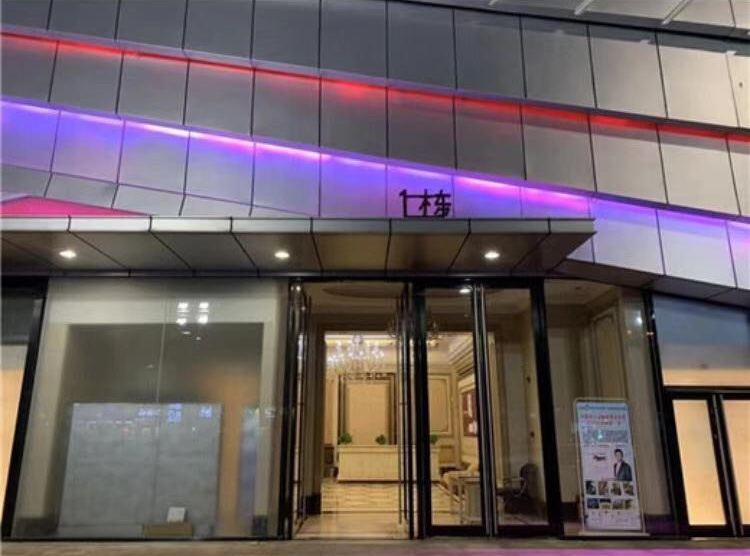 柳州雪之梦民宿