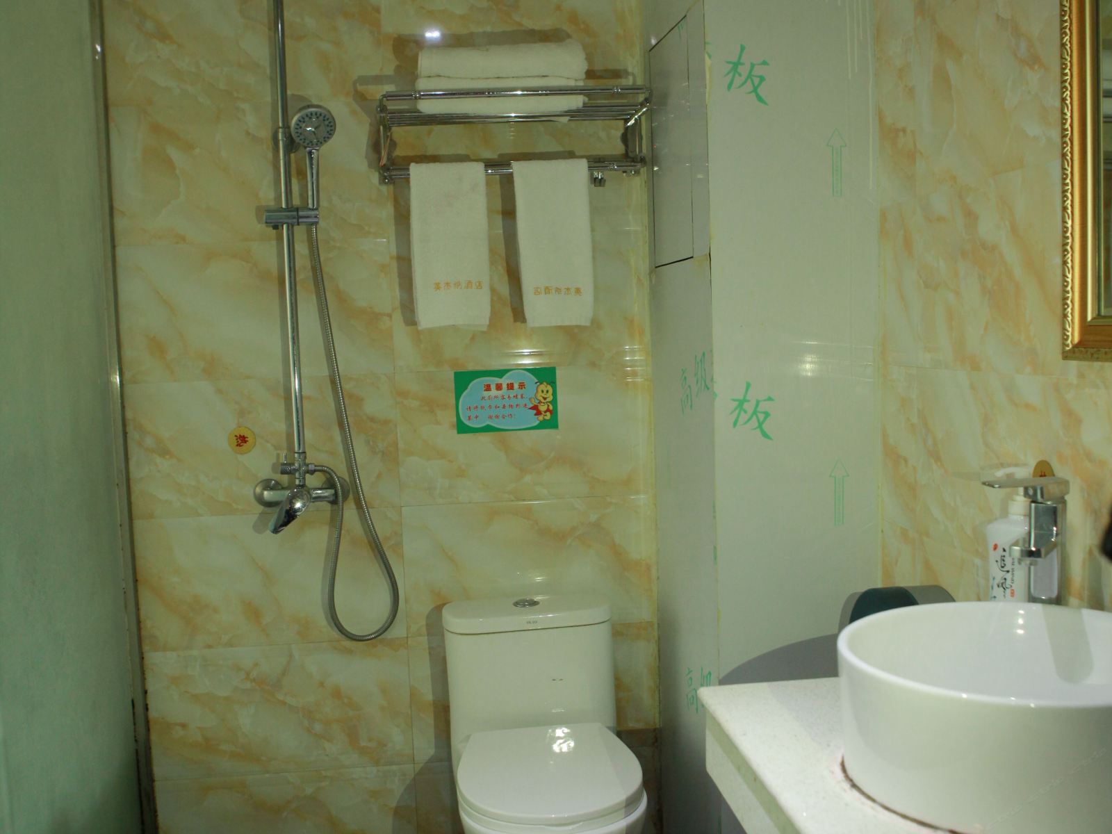 其他