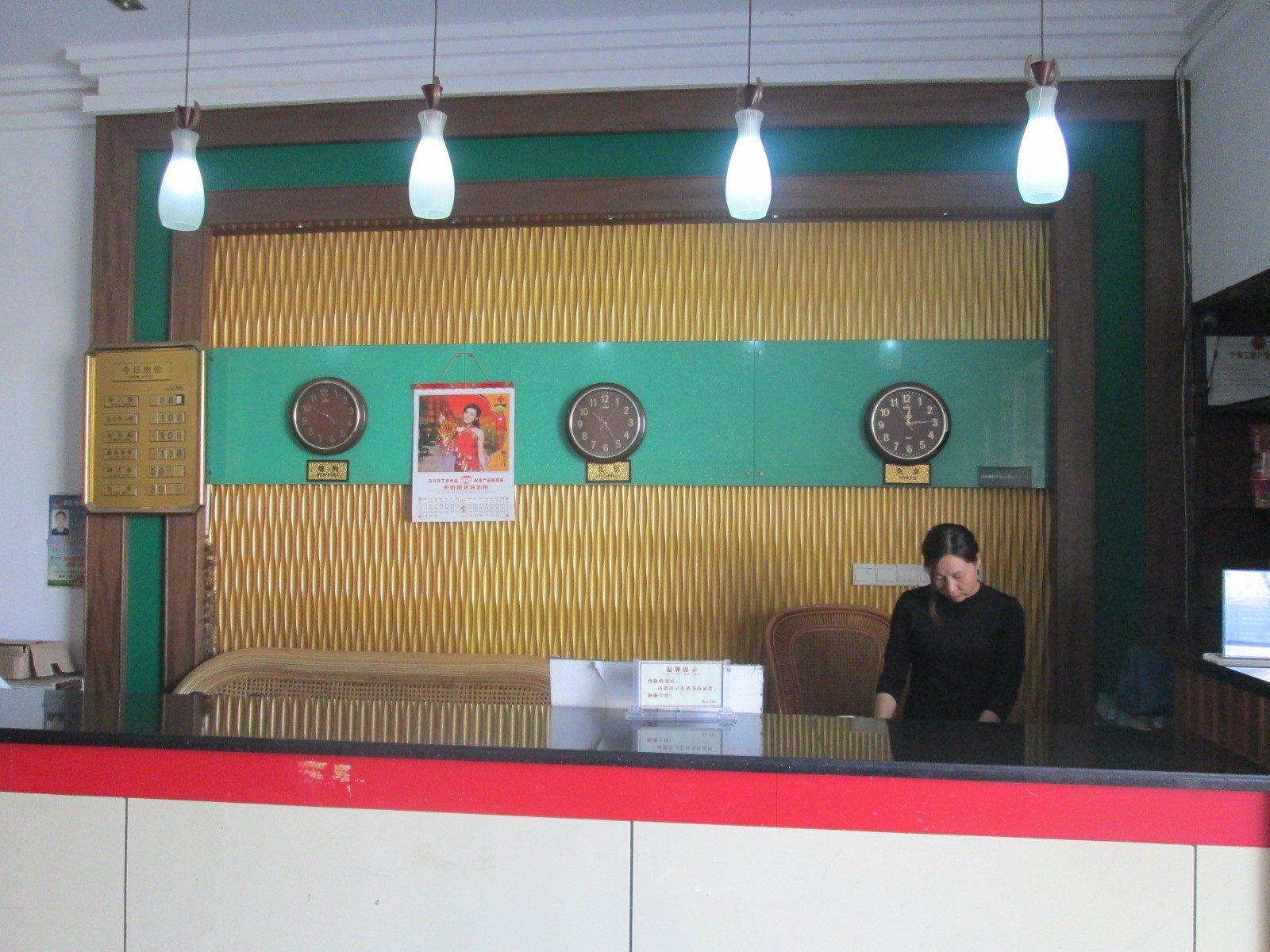 公共区域