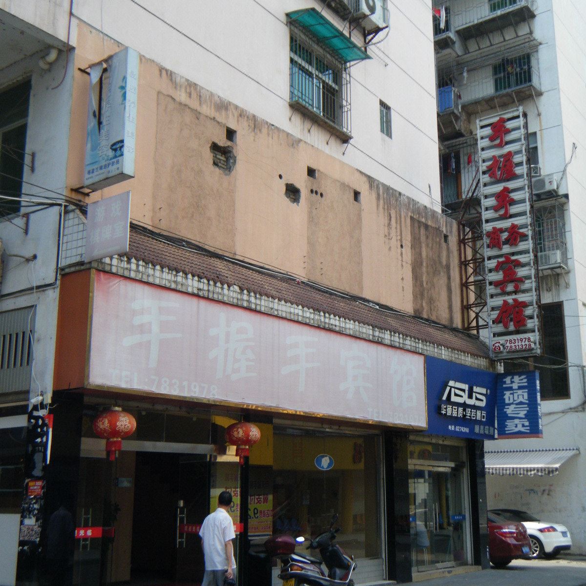 外观