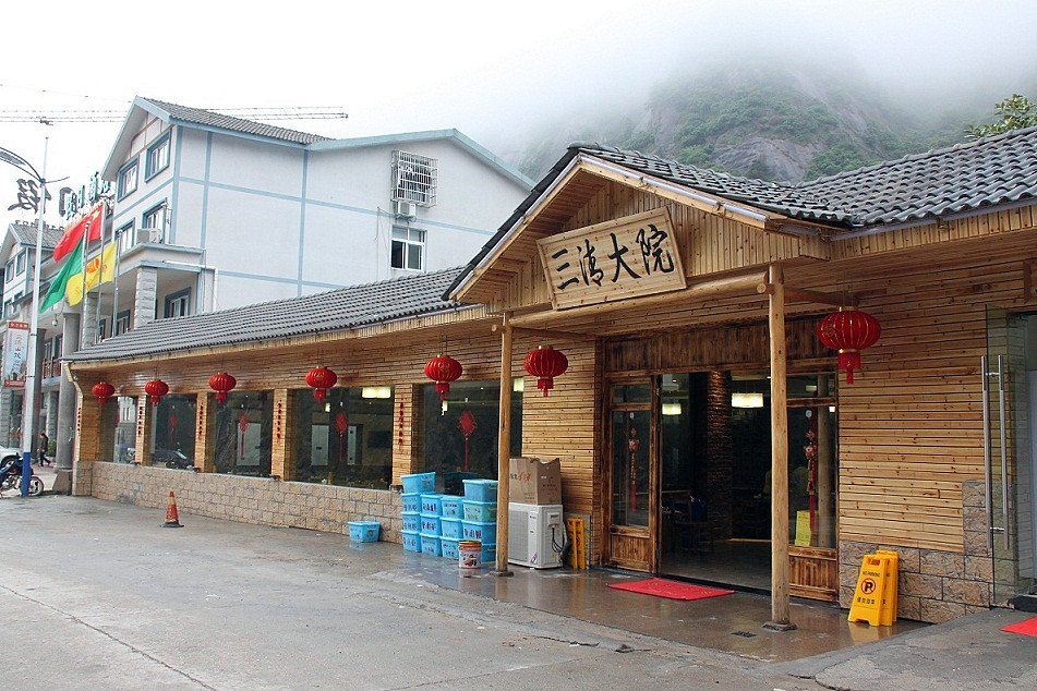 三清山三清大院