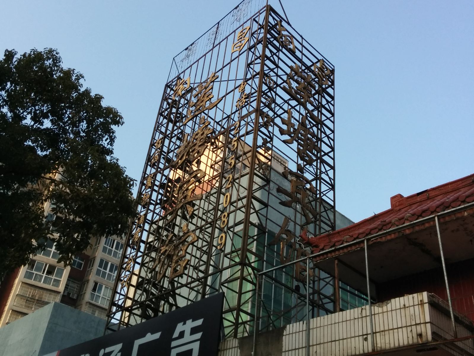 玉山莲塘宾馆