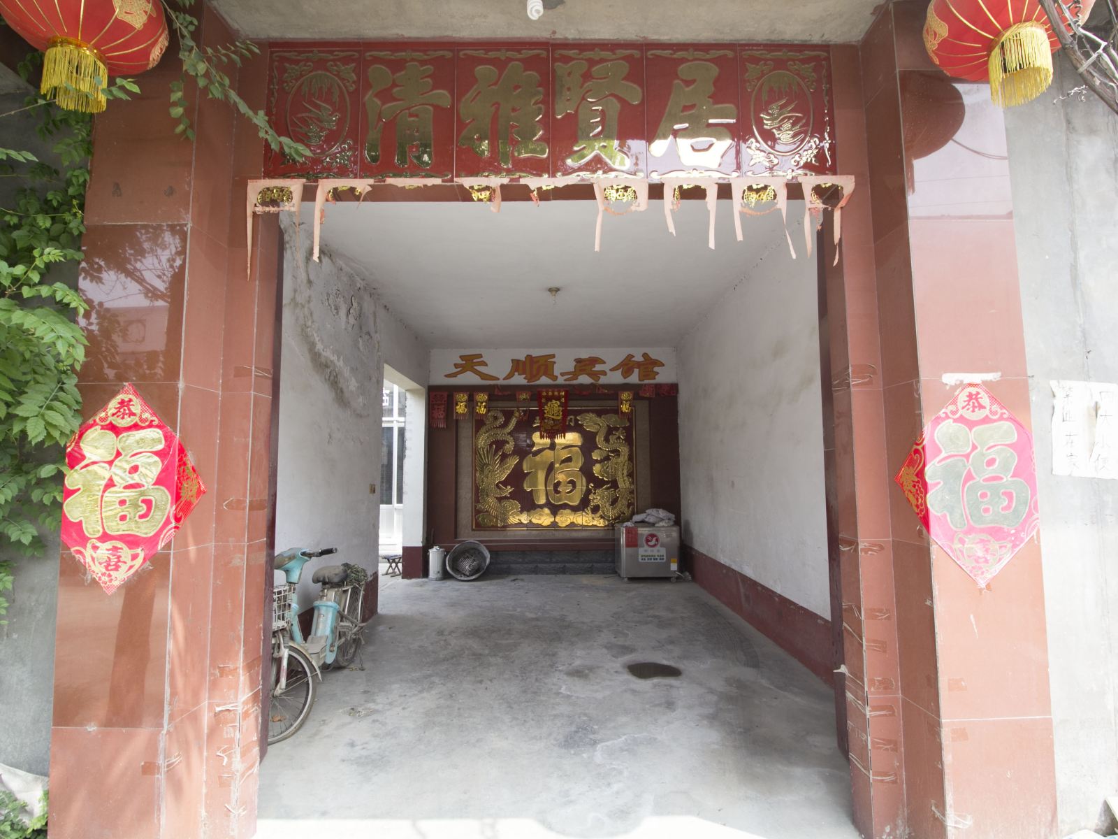 青州天顺宾馆