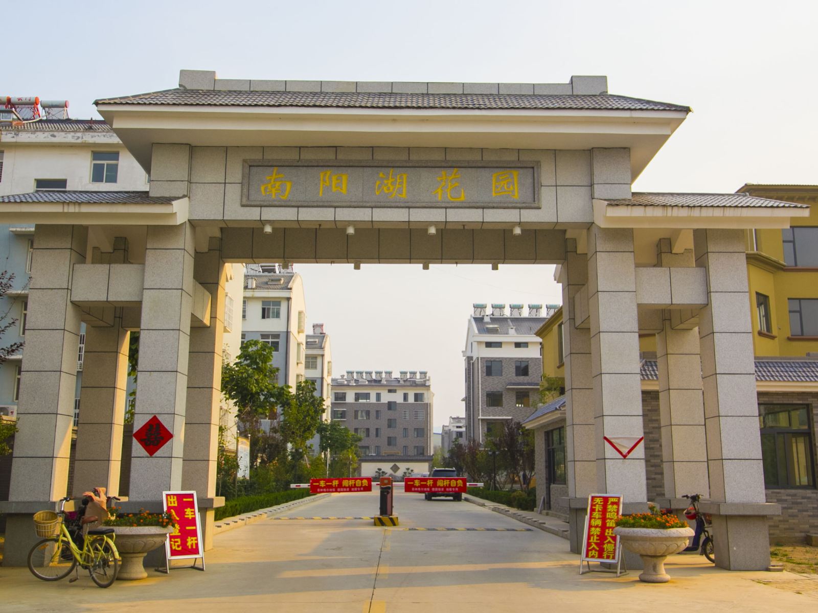 青州静心小憩民宿短租