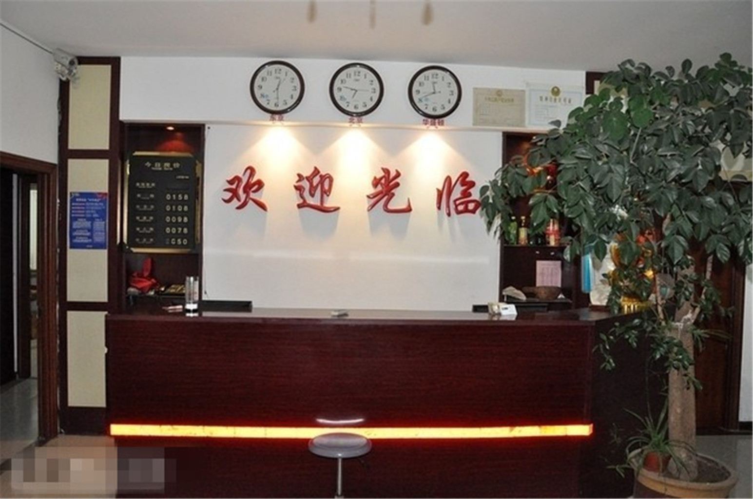 公共区域