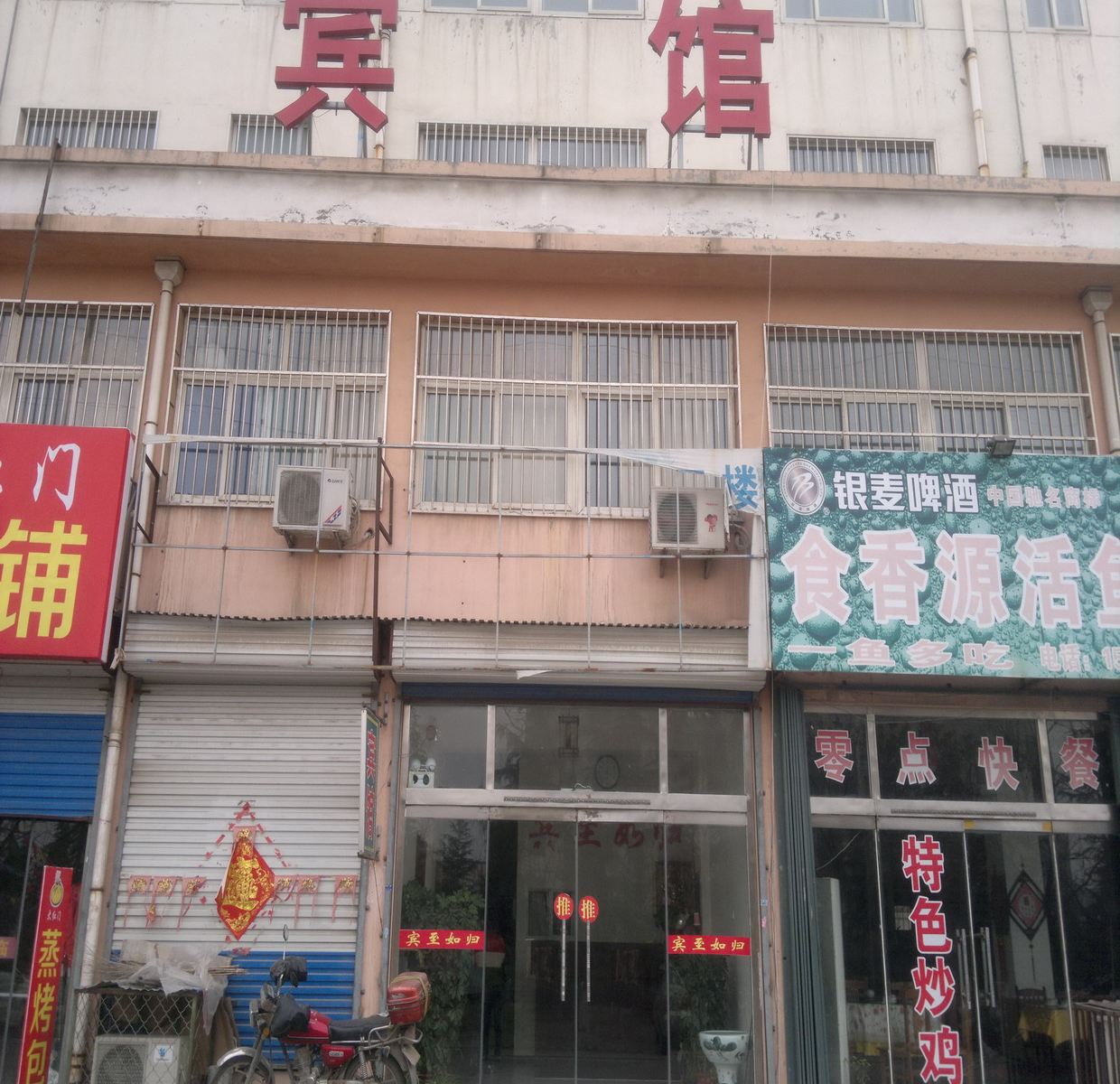 青州潍坊黎明宾馆