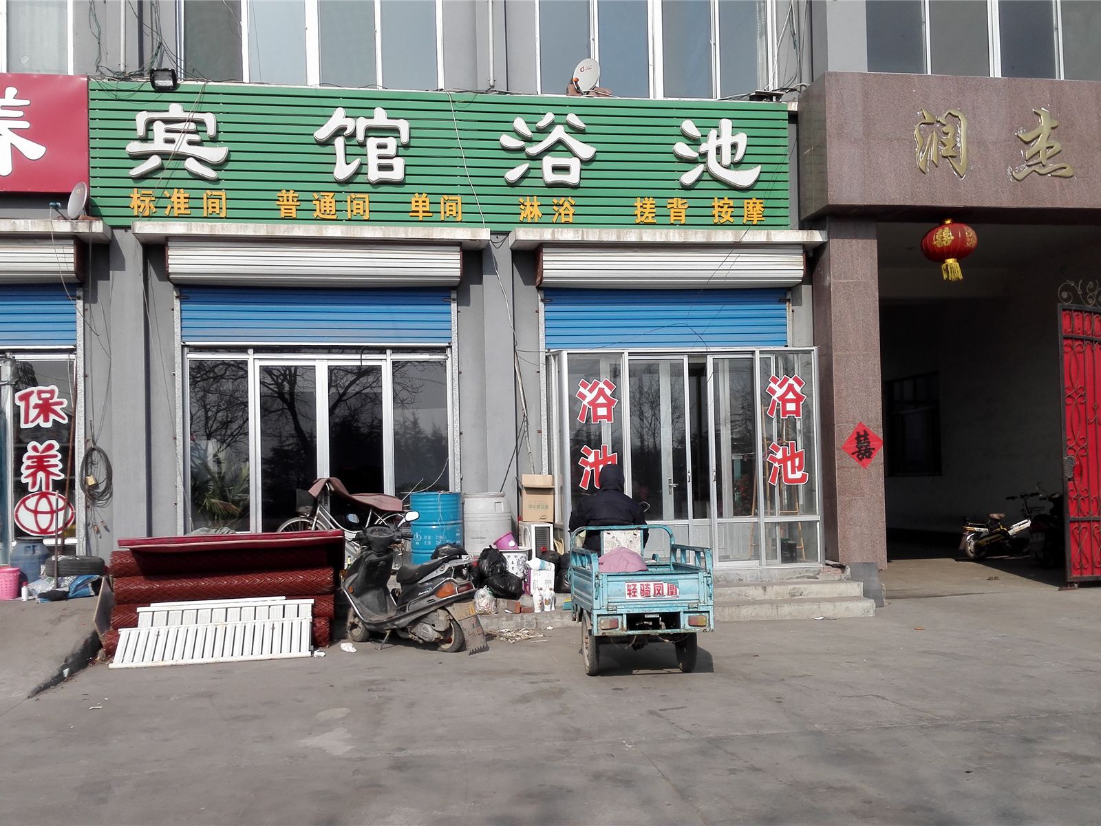 外观