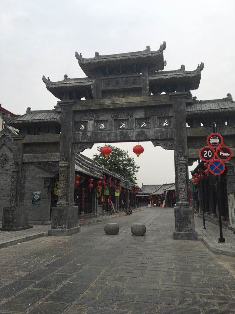 潍坊杨玉华公寓