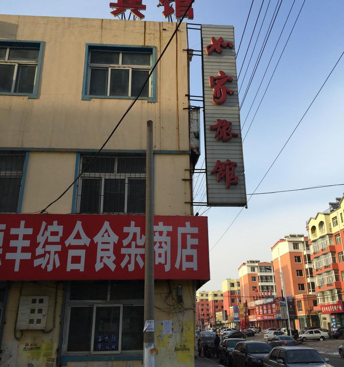 公主岭如家旅馆(四平)