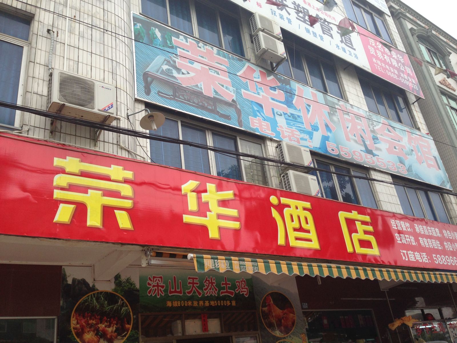 外观