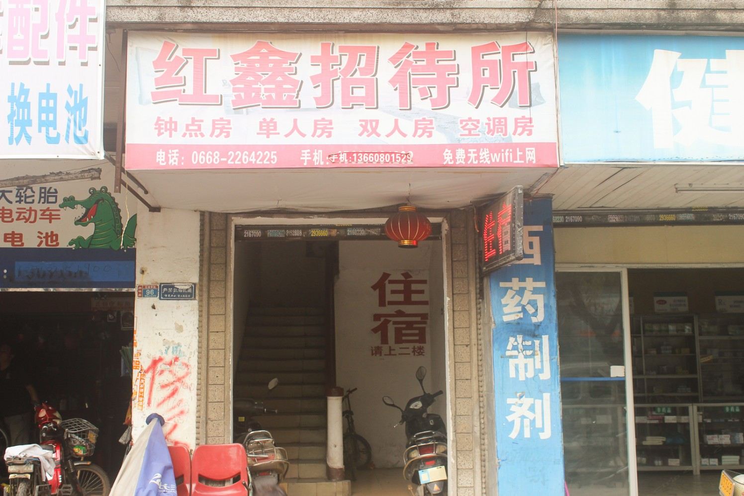 外观
