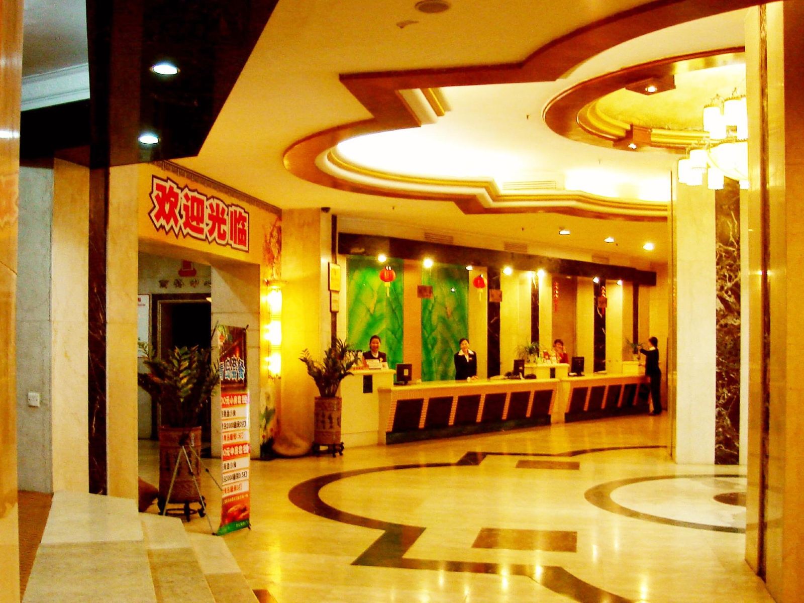 公共区域