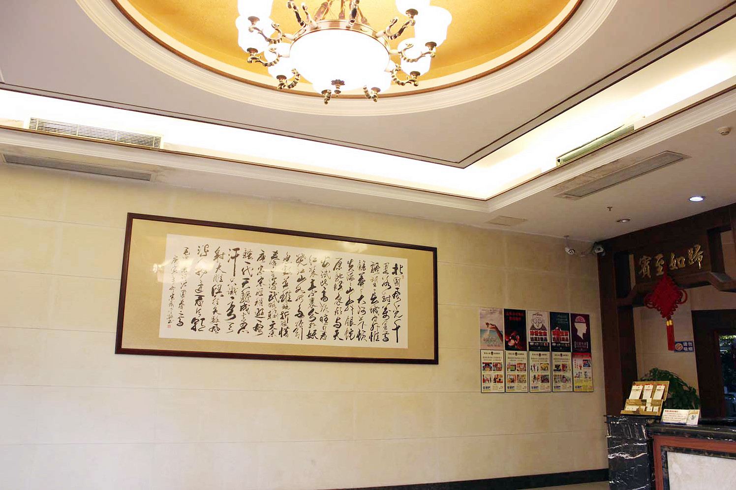 公共区域
