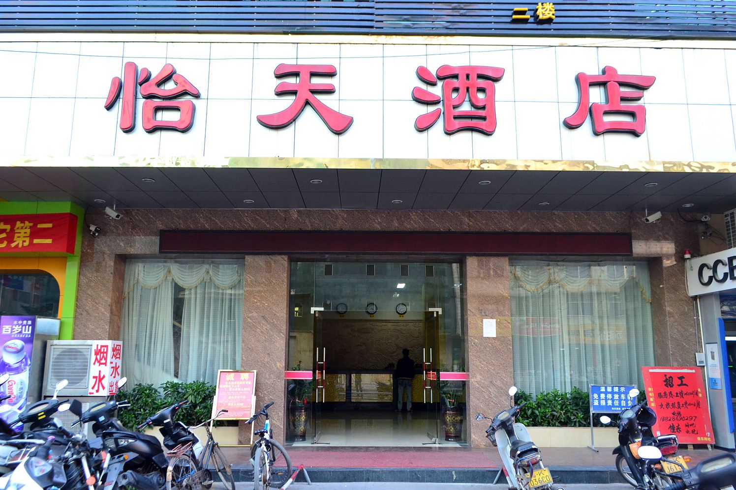 外观