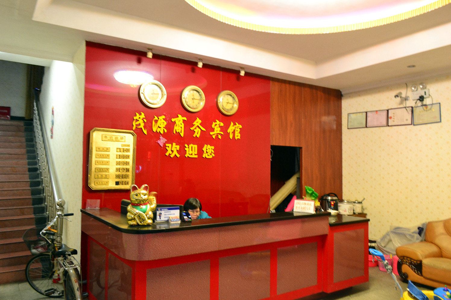公共区域