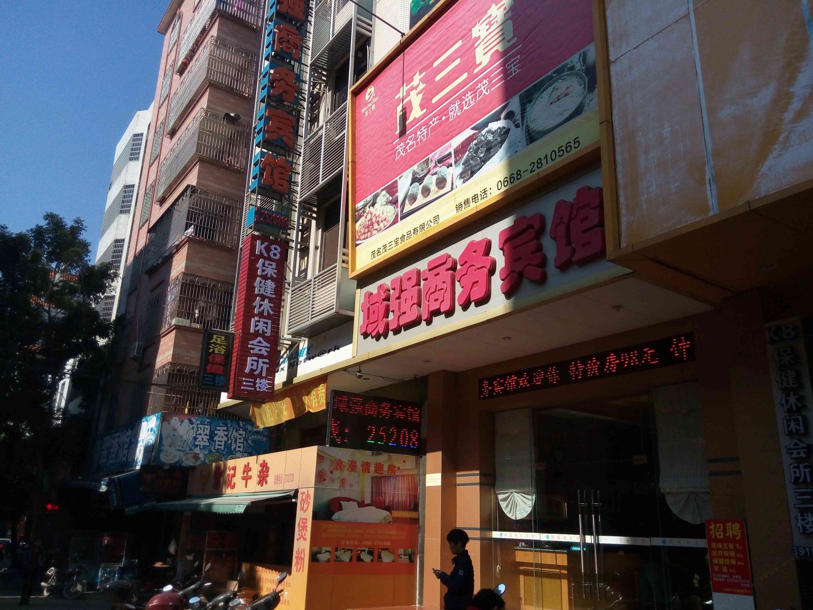 外观