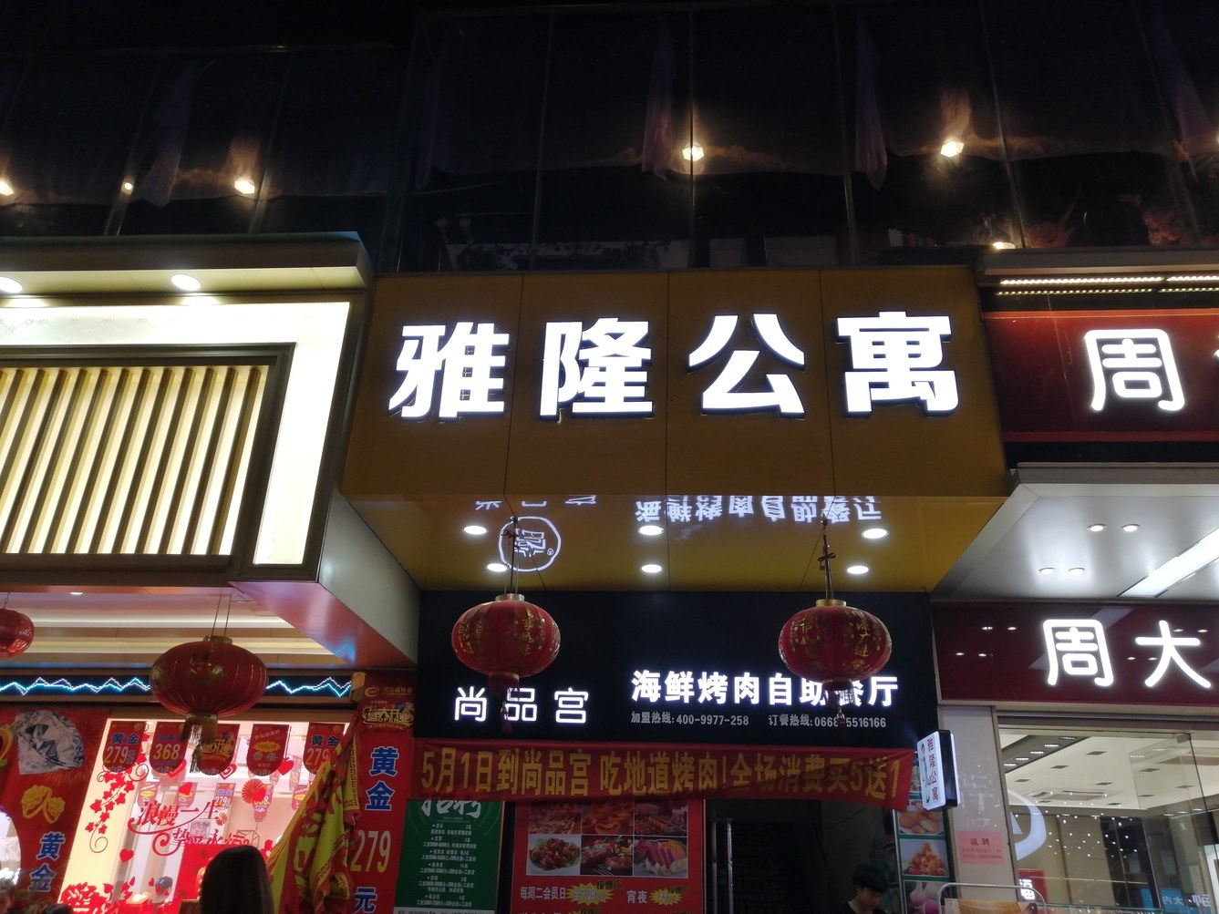 其他