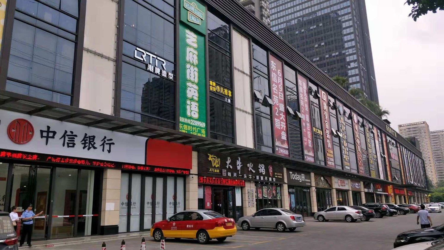 其他