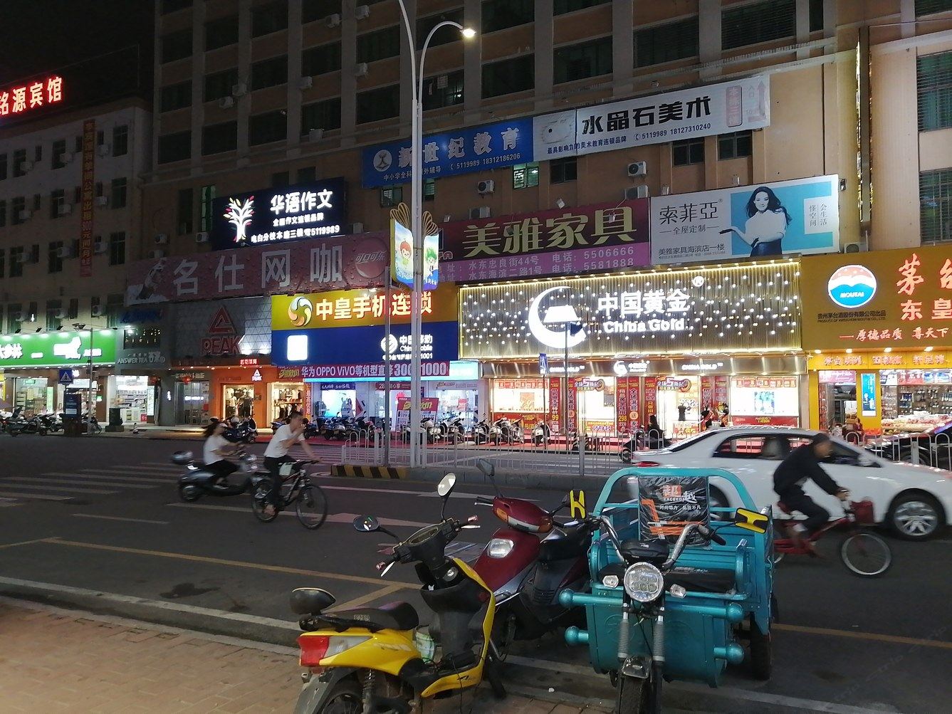 其他