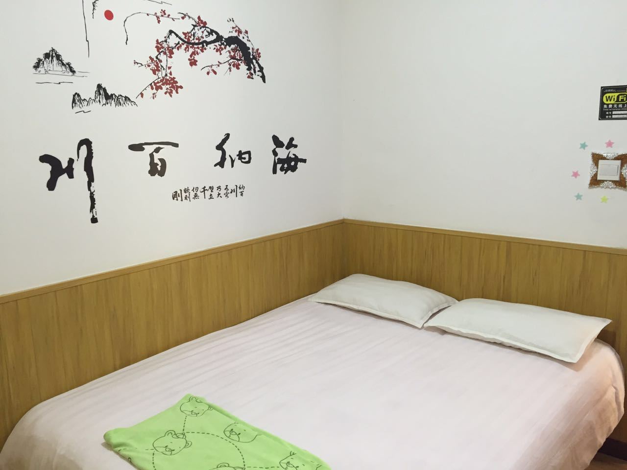 商务大床房