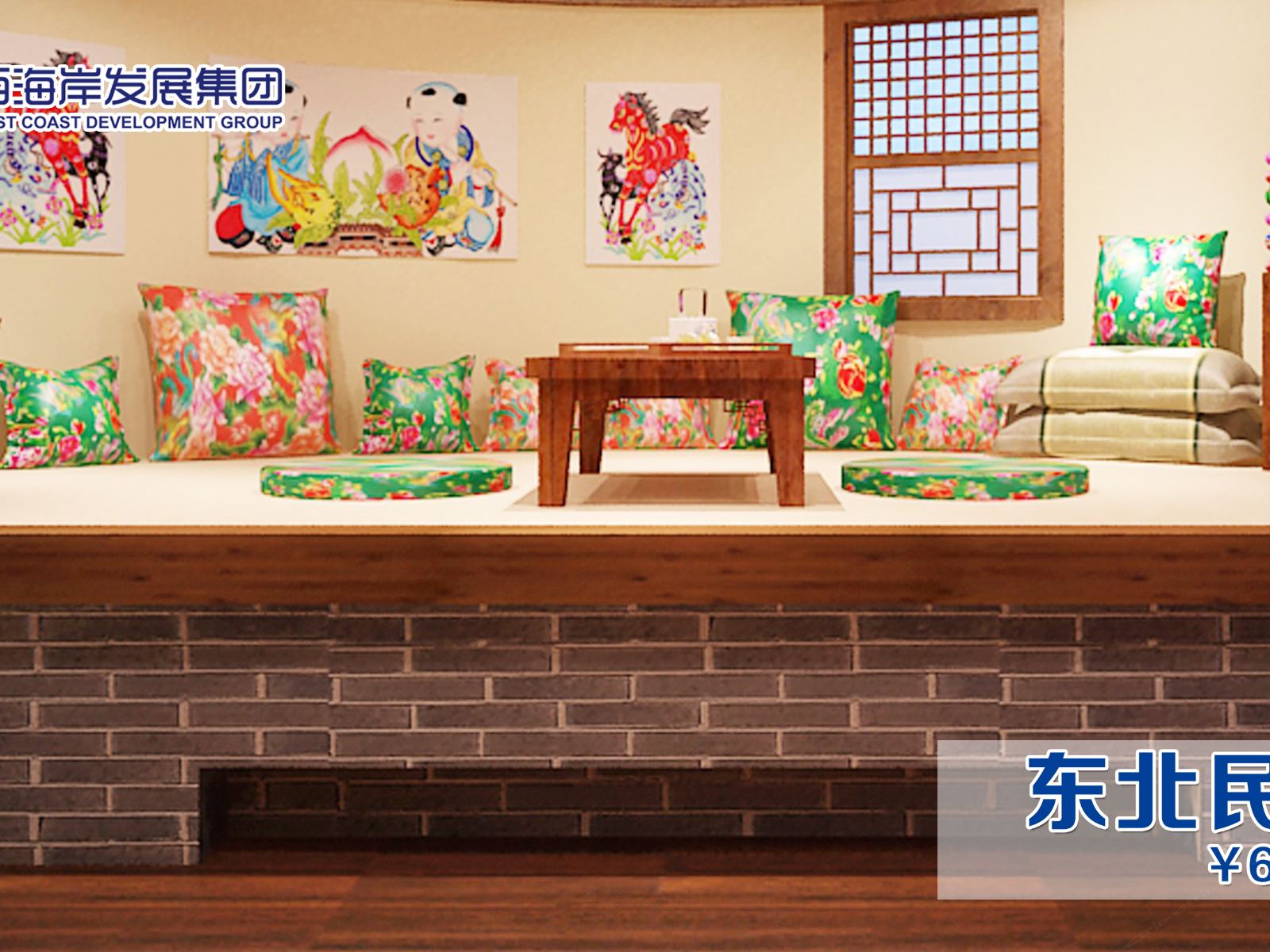 蒙古包榻榻米炕房