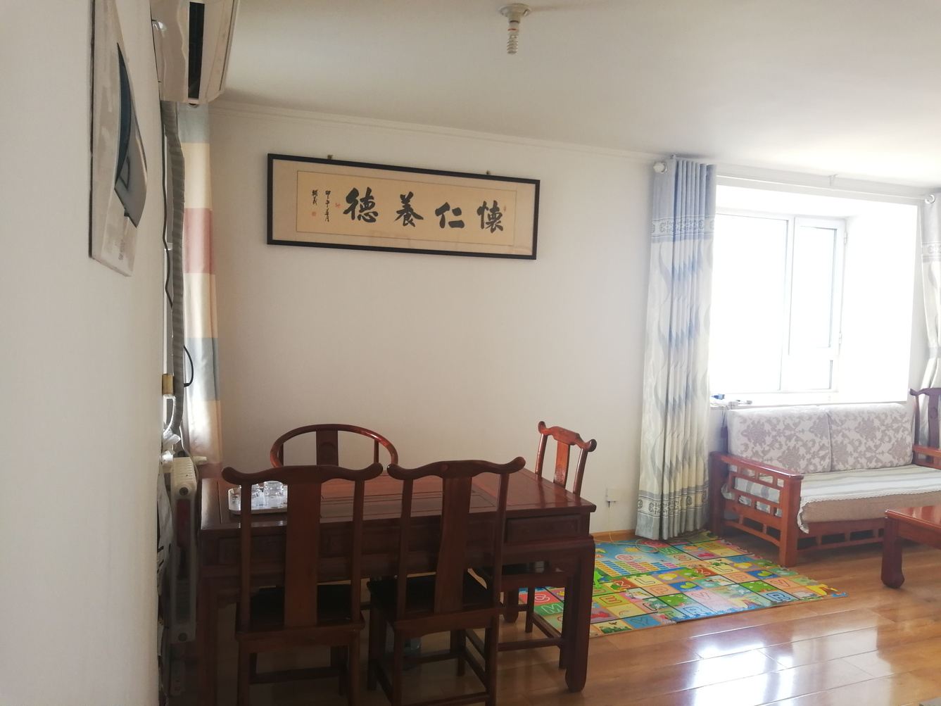 大两居