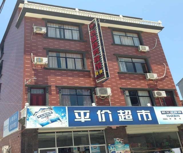 宁海心晴商务宾馆