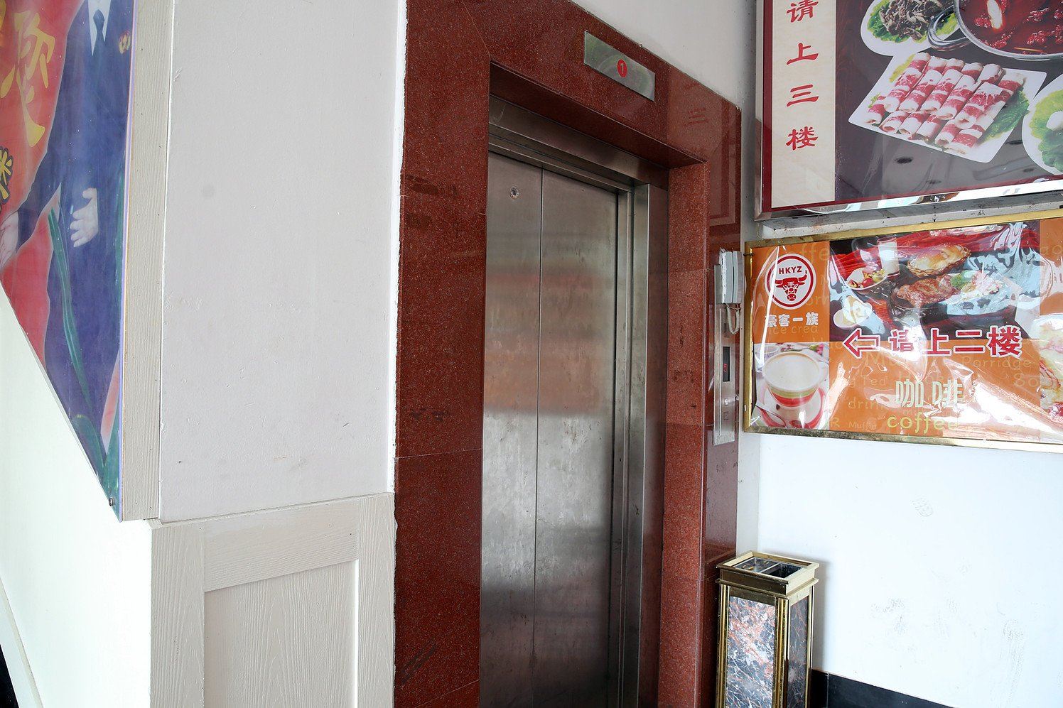 公共区域
