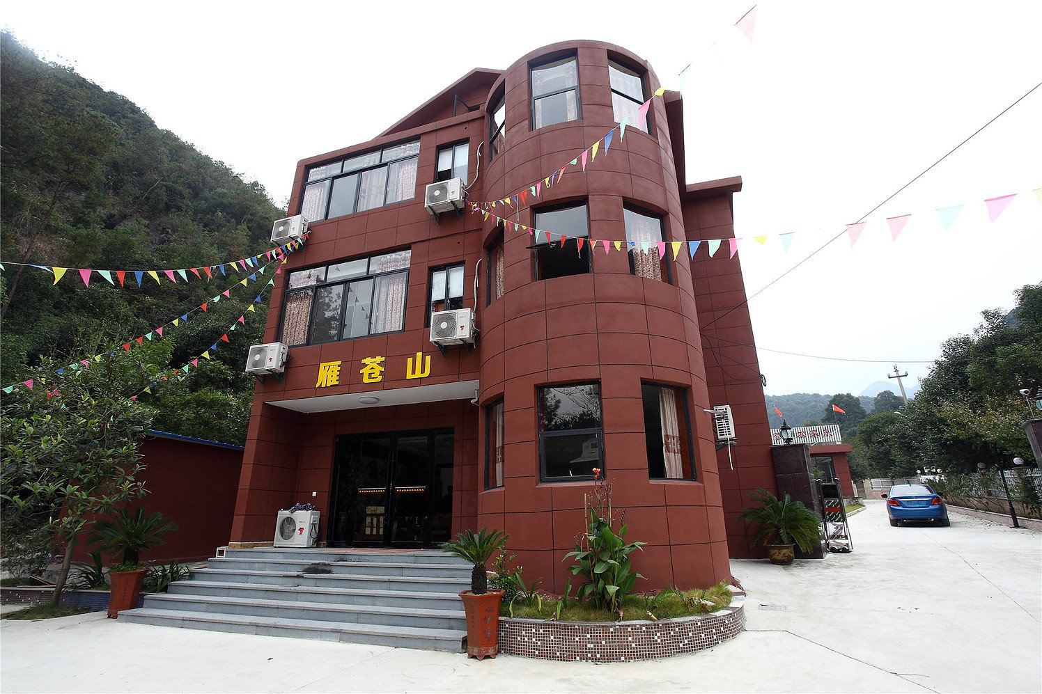 宁海雁苍山农家乐