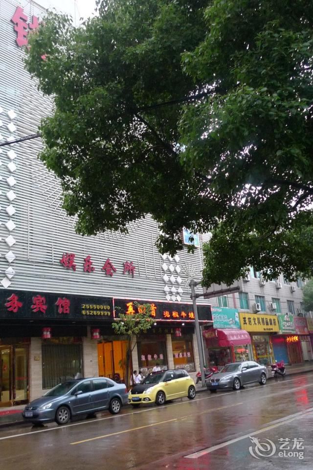宁海华鼎商务宾馆