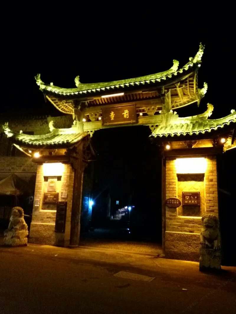 宁海鹿山景炫民宿