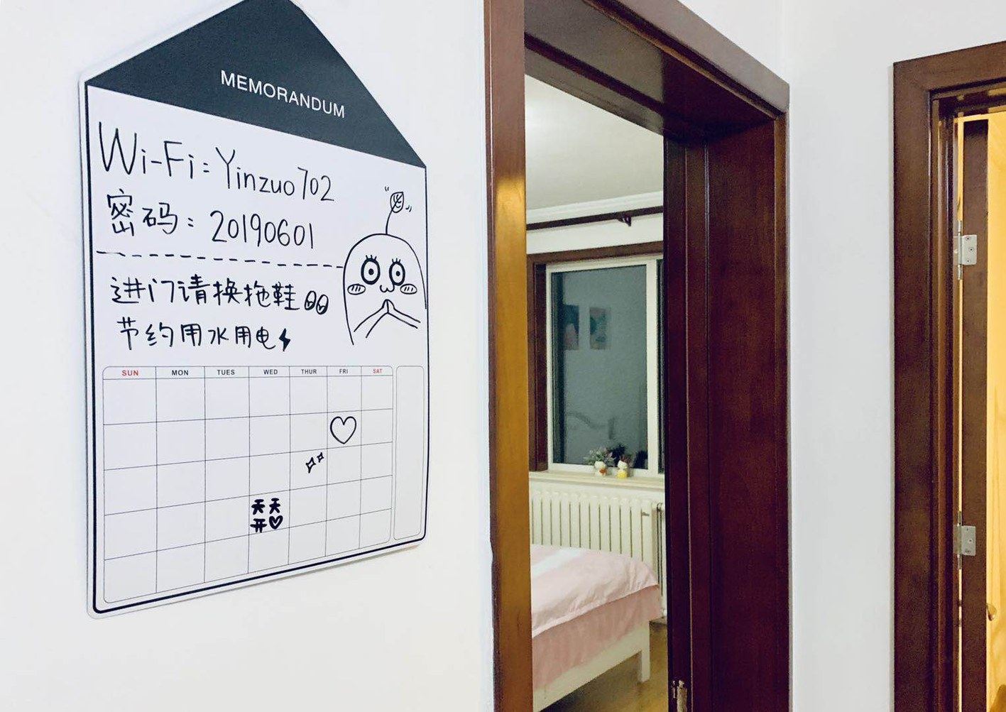 海景二室一厅套房