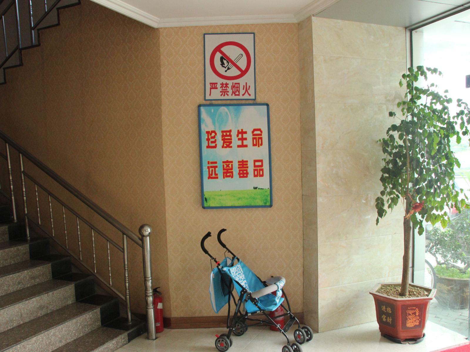 公共区域