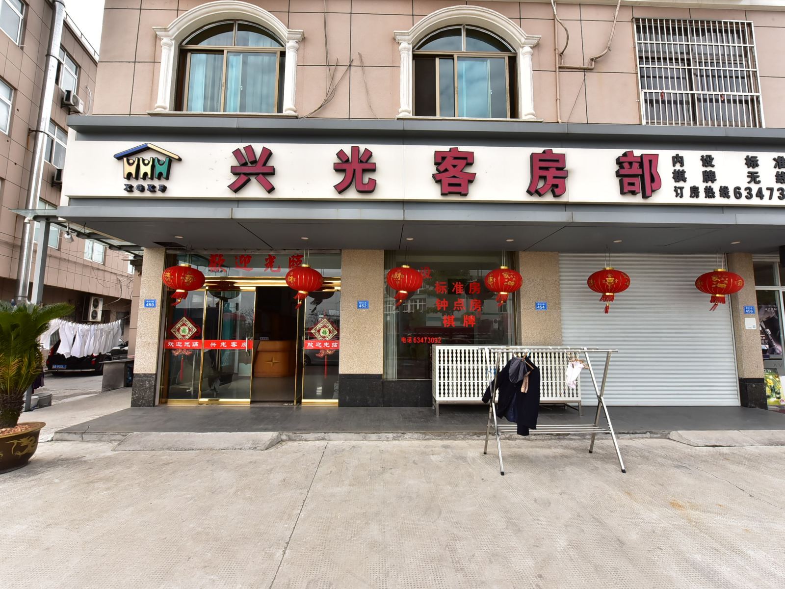 慈溪兴光客房部