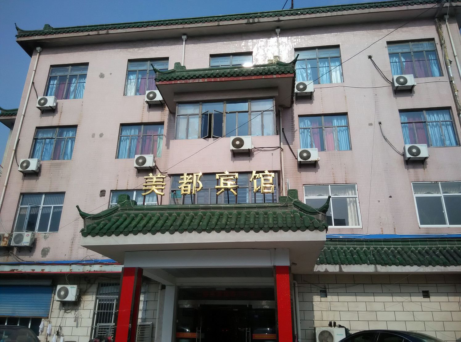 外观