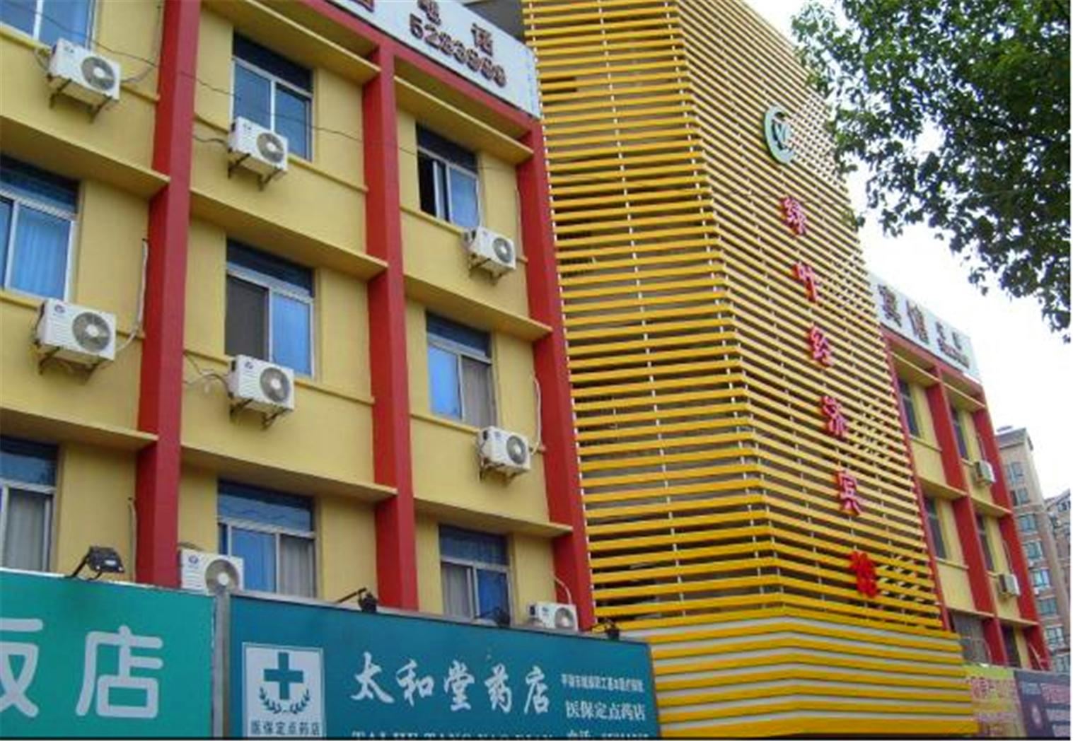 平湖绿叶经济宾馆