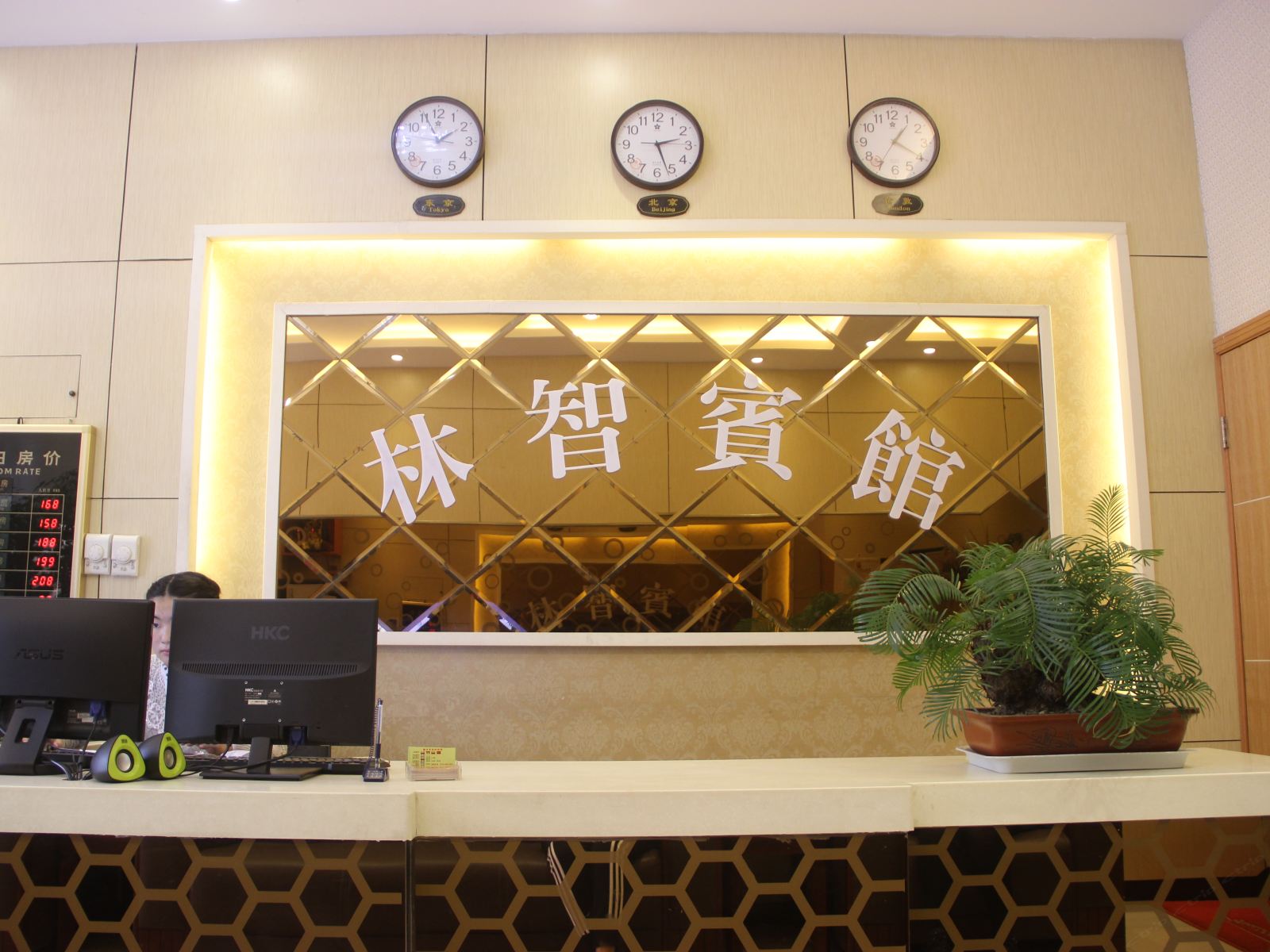 公共区域