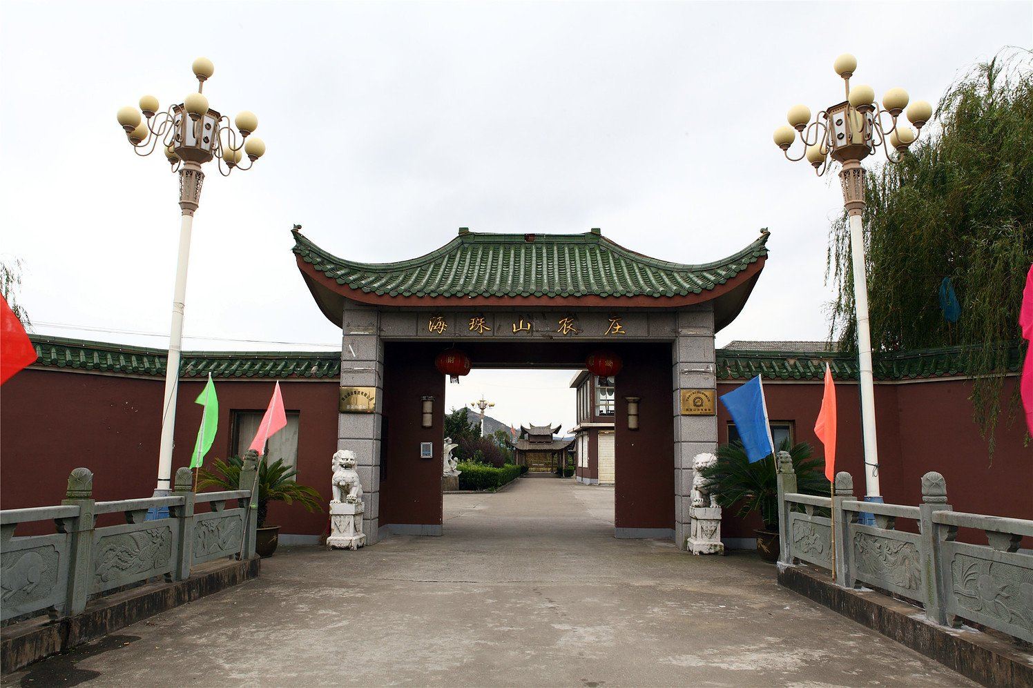 慈溪海珠山山庄