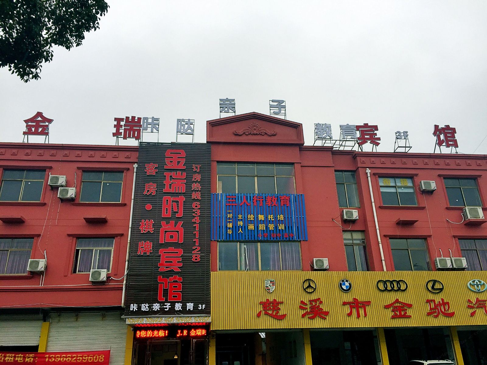 外观