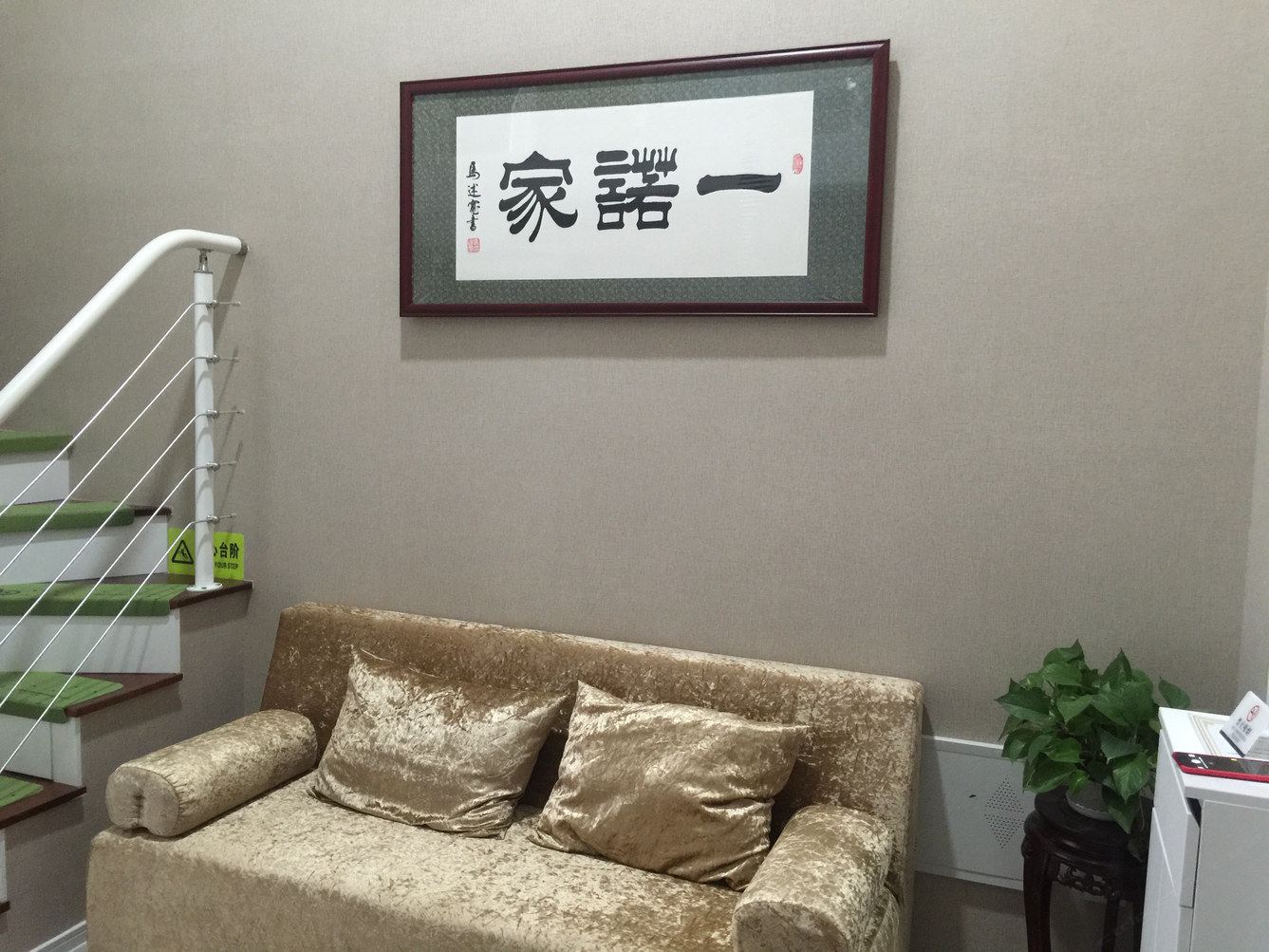 三室一厅套房