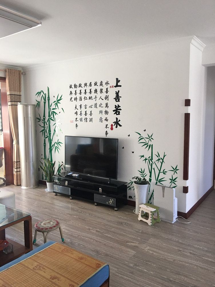 三居室