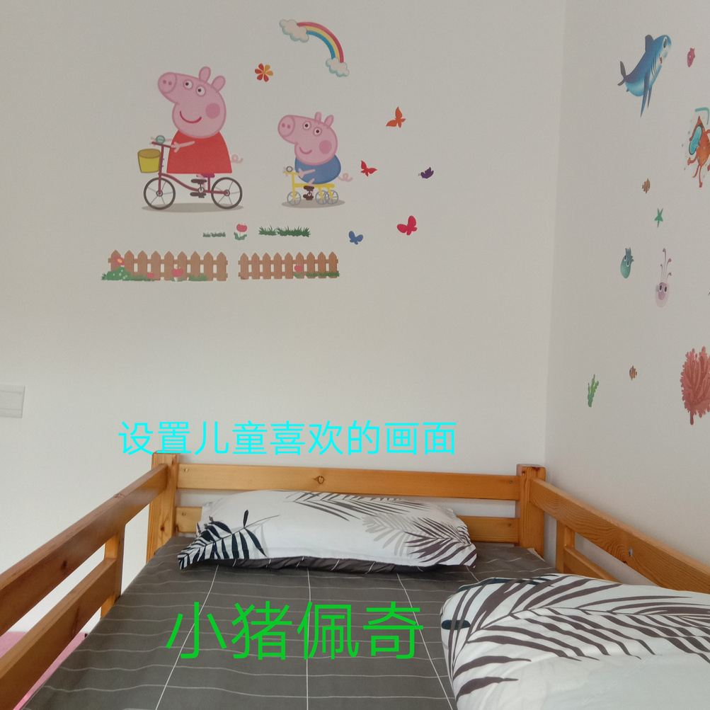 家庭三室一厅套房