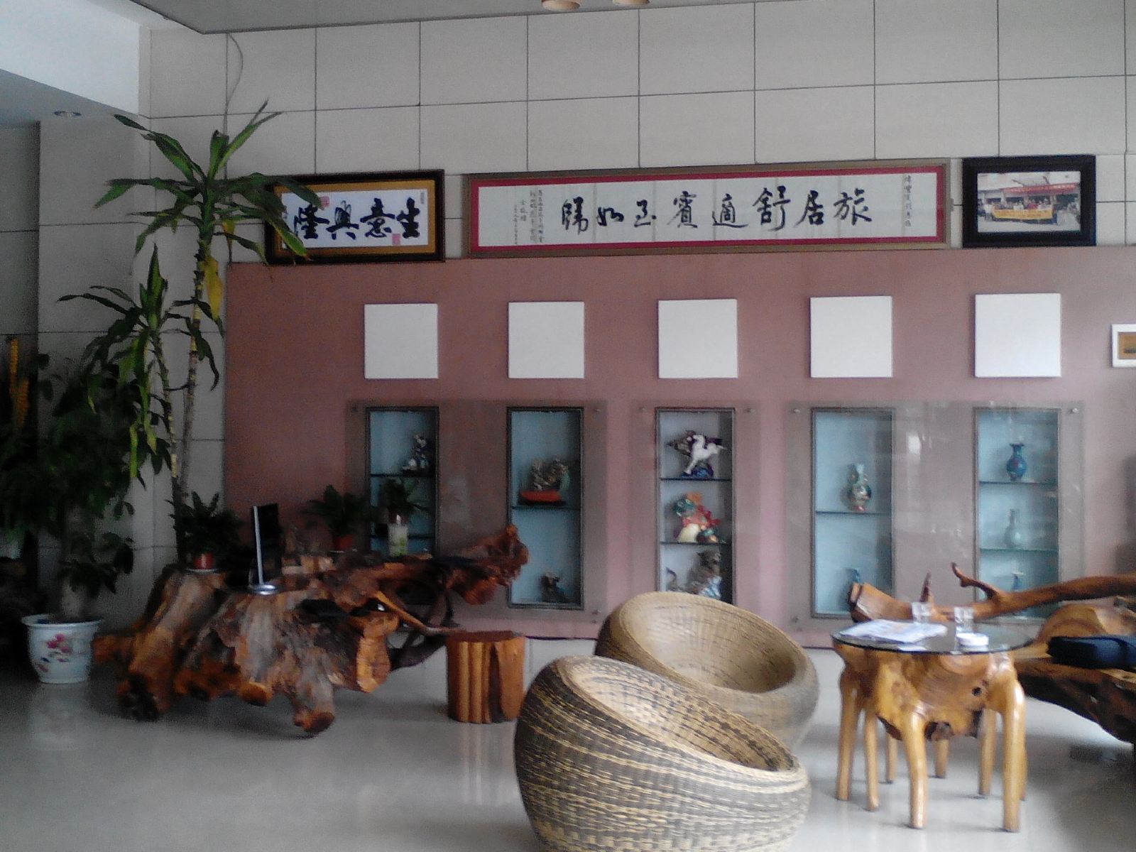 公共区域