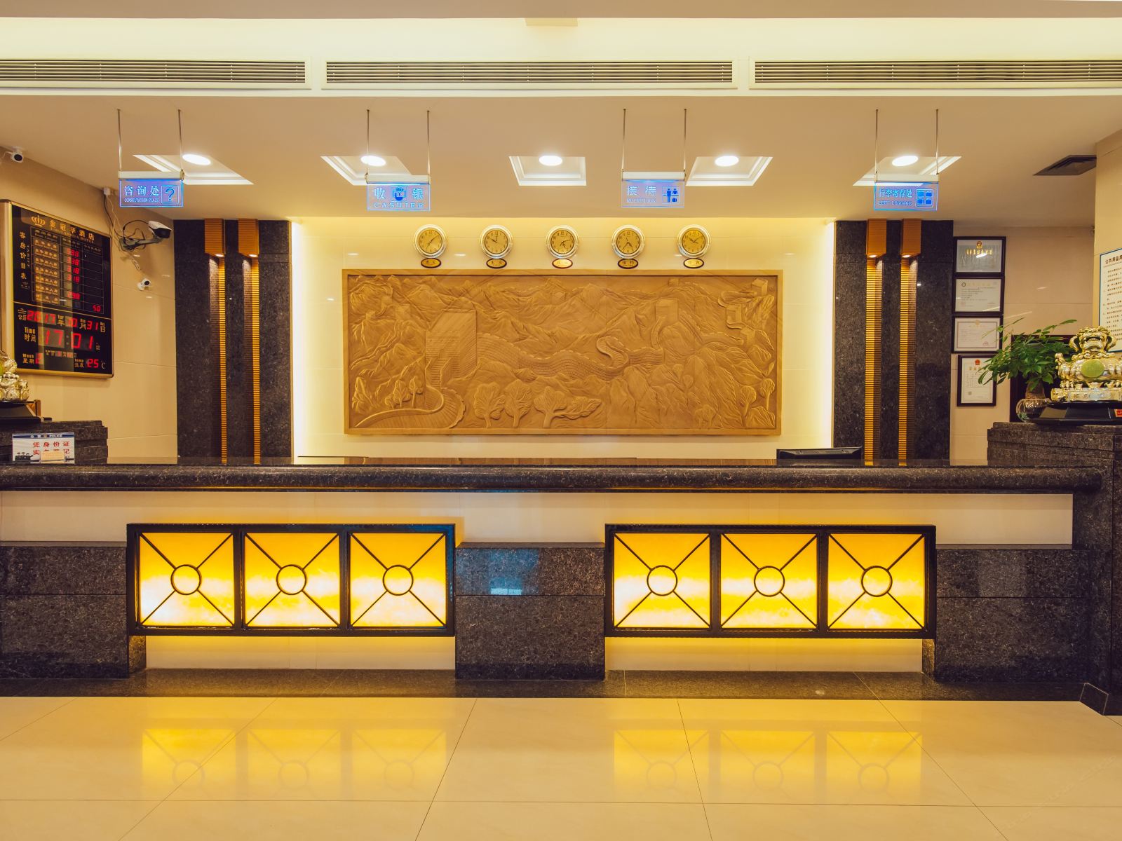 公共区域