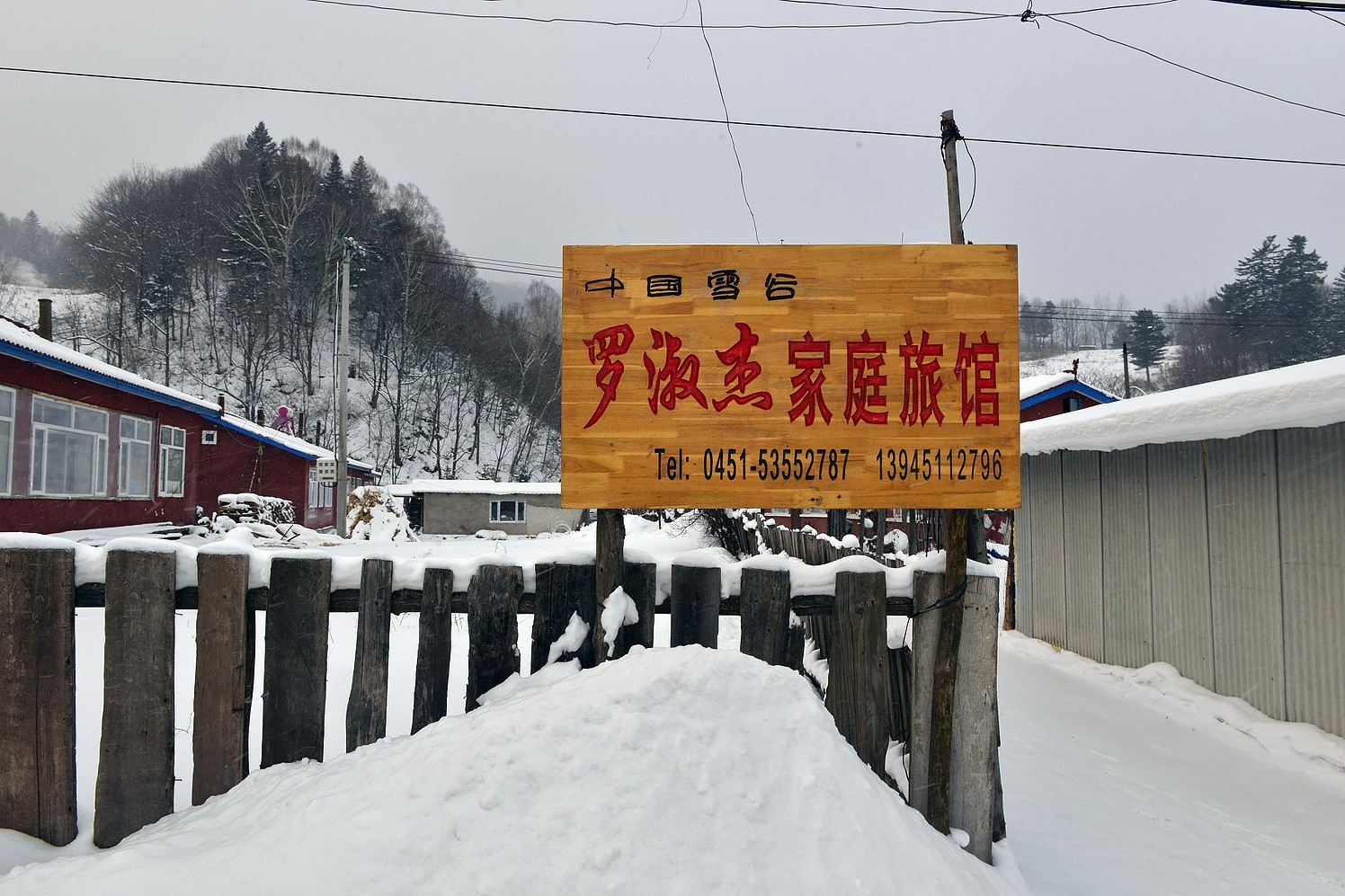 其他