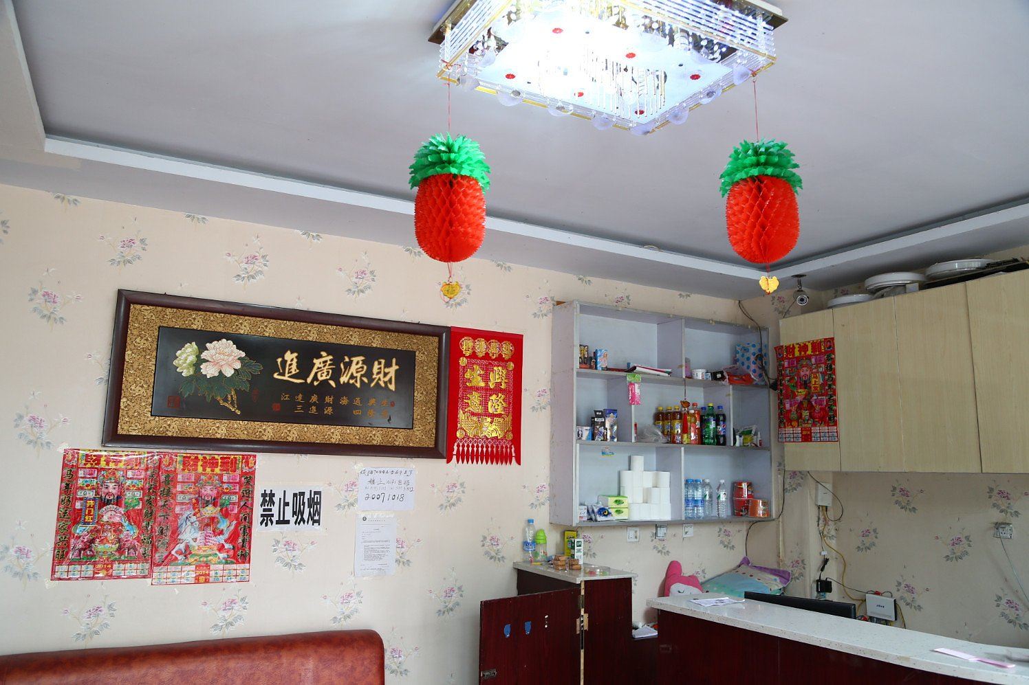 公共区域