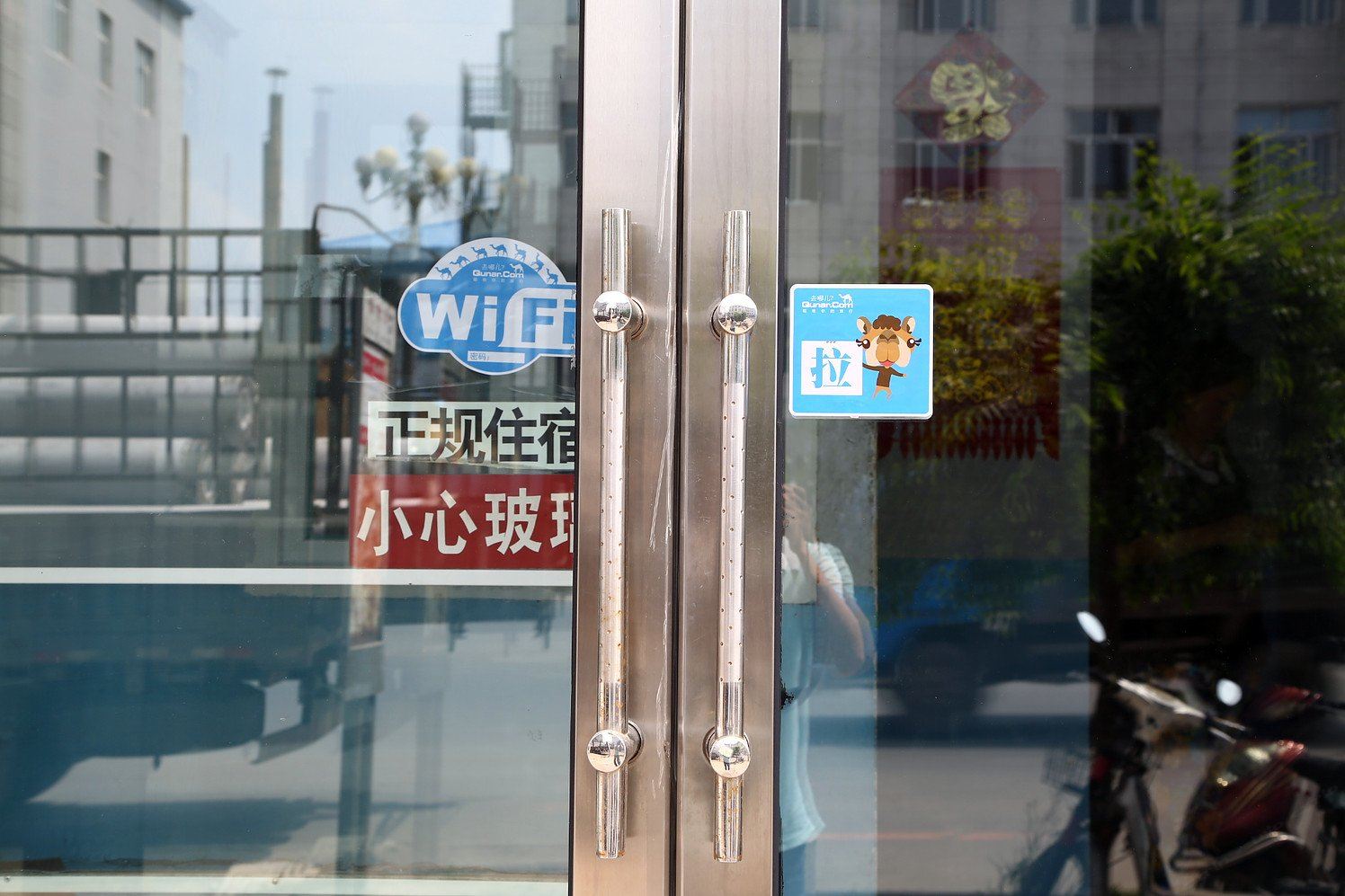 其他