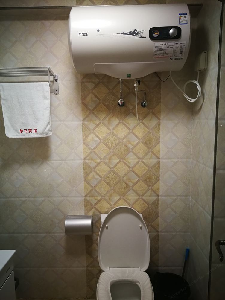 四人间