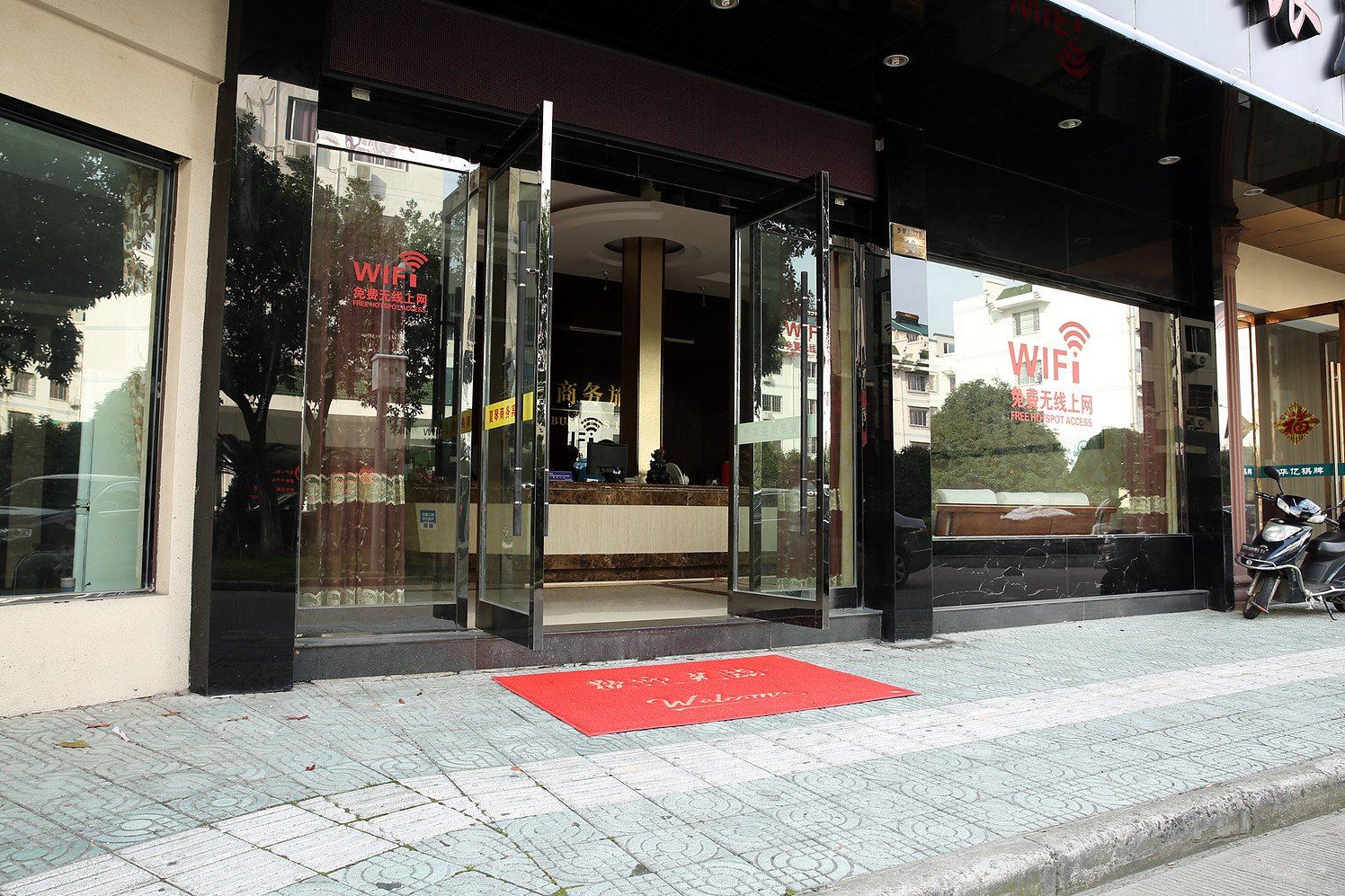 象山夏琴商务旅店